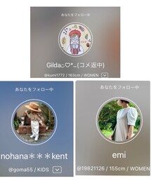 3人のプロフ♡ | ラッピングキット