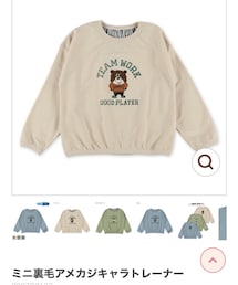 西松屋 | 110cm 658円(スウェット)