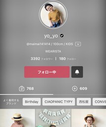 よーくん♡ | ラッピングキット