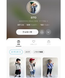 EITOくんプロフ♡ | その他