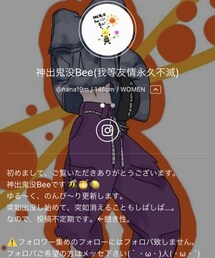 ハッチちゃん🐝💕 | ラッピングキット