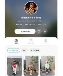 なっちゃん&けんけんプロフ♡ | ラッピングキット