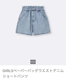 GU | 150cm 62BLUE 1,290円(デニムパンツ)