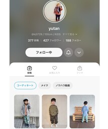 ゆうたんプロフ♡ | ラッピングキット