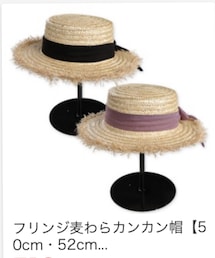 西松屋 | フリンジ麦わらカンカン帽 54cm 849円→439円(帽子)