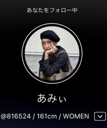 あみぃちゃん♡ | ラッピングキット