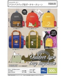 PEANUTS | チャーム