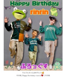 🐸さん、ジルちゃんお祝いありがとう💚 | 2人とも大好きだよー🥰ひょっこり戻ってくるの楽しみにしてるね🥺💕(ラッピングキット)