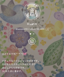 さりちゃんプロフィール♡ | ラッピングキット