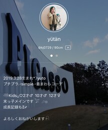 ゆうたん♡ | ラッピングキット