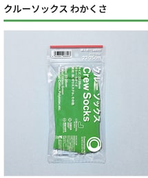 Family Mart | 429円(ソックス/靴下)
