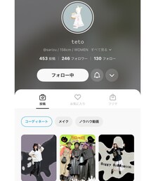 さりちゃんプロフ❤️ | ラッピングキット