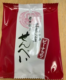 うさこのスウィーツ同盟会① | 職場のお土産 大好きなやつ❣️ピーナッツ大好きで塩気がたまらん😋(その他)