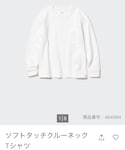 UNIQLO(ユニクロ)の「トップス(Tシャツ/カットソー)」