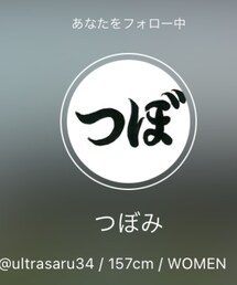 つぼちゃん♡ | ラッピングキット
