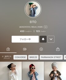 えいちゃん♡ | ラッピングキット