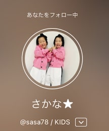 ららちゃん、せらちゃん♡ | ラッピングキット