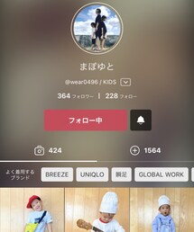ゆとくん♡ | その他
