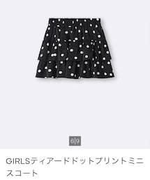 GU | スカート