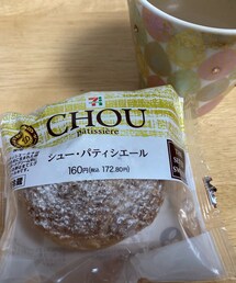 うさこのスウィーツ同盟会 | アルアビスのイタリア風シュークリーム「ビニエ」に似てて思わず買った😋これはしっとり生地だったけどこれはこれで美味しかった😋(その他)