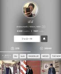 ぱぱさん♡ | ラッピングキット