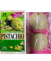 うさこのスウィーツ同盟会 | ピスタチオクッキー🍪ピスタチオの食感ザクザクで食べて楽しい美味しい😋色は薄ら💚(その他)