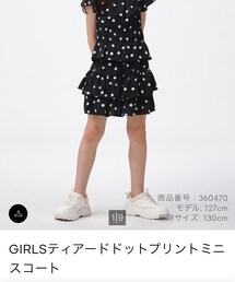 GU | 6月上旬発売予定 1990円 似てるけど、これ欲しい🤤ダークブラウンもあるよ🤎(スカート)