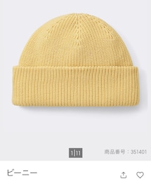 GU | イエロー ユニセックス 390円 アクリルでなく、ポリエステル100%なので冬以外も使える🙆‍♀️(ニットキャップ/ビーニー)