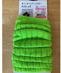 しまむら | 2022年AWの。母のアームカバー(アームカバー)