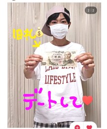 👦🏻追いコーデのかおるん② | ラッピングキット
