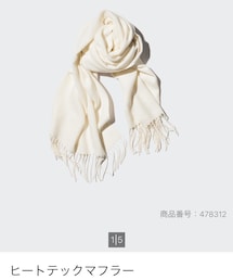 UNIQLO | マフラー