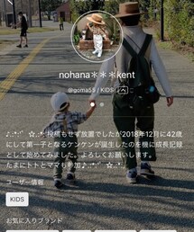 なっちゃん♡ケンケン♡ | なっちゃん、ケンケン大好きだよー😘(ラッピングキット)