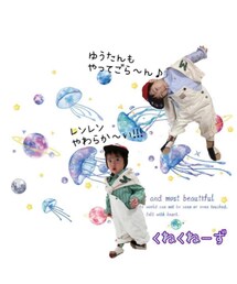 ゆうたんママ作コラ画♡ | くねくねーず（:]ミ（:]彡（:]ミ（:] 彡(ポスター/アート)