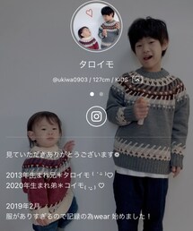 タロくん、コイちゃん♡ | ラッピングキット