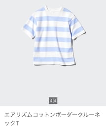 UNIQLO | 120cm(Tシャツ/カットソー)