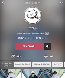 ニコルさん♡ | ラッピングキット