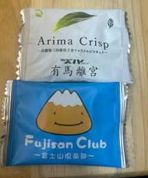 うさこのスウィーツ同盟会🍫🍪 | 職場でもらったお土産♡ どちらも美味しかった😋旅行行きたい✈️(ラッピングキット)