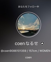 coenなるせさん♡ | お手本コーデの久美ちゃん👔✨️(ラッピングキット)