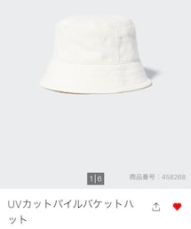 UNIQLO | UNIQLO レディース UVカットパイルバケットハット 58cm 1,290円 2023.夏購入(ハット)