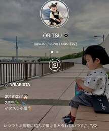 りつ君♡ | ラッピングキット