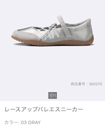 GU | Mサイズ バレエシューズのデザインとスニーカーの快適さを掛け合わせたハイブリットな仕様💡履き心地抜群💡ロングパンツやスカートでも靴下で遊べる💖軽い雨などの水を弾く撥水機能付(スニーカー)