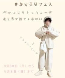 なりきりフェス | ポスター/アート