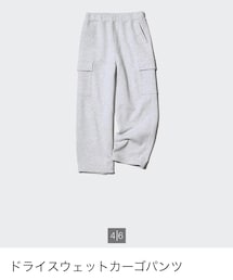 UNIQLO | 120cm (スウェットパンツ)