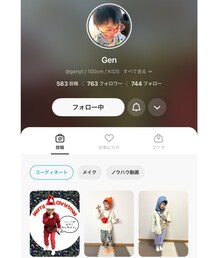 ゲンちゃんプロフ✨️ | ラッピングキット