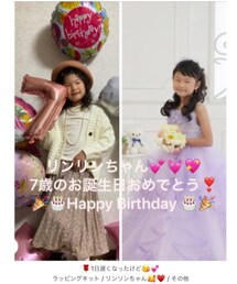 カッシーちゃんありがとう🥰 | カッシーちゃん大好き😘(ラッピングキット)