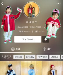 🍓🍫💗ゆとくん♡ | ラッピングキット