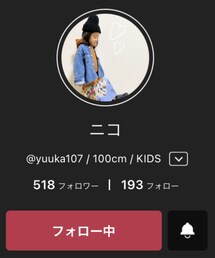 ニコちゃん♡ | ラッピングキット