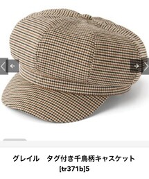 GRL | BOOK・OFFにてレディース 新品タグ付き 485円(キャスケット)