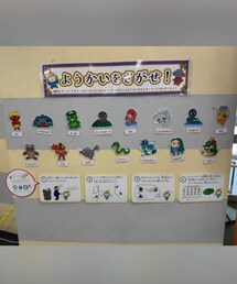 ようかいさがしの妖怪達🥒(•Ӫ•)🥒 | アマビエ流行ったよね😆こう見ると色々な妖怪いる👀(その他)