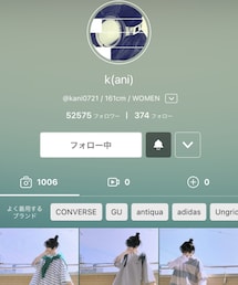 kaniちゃん♡ | ラッピングキット